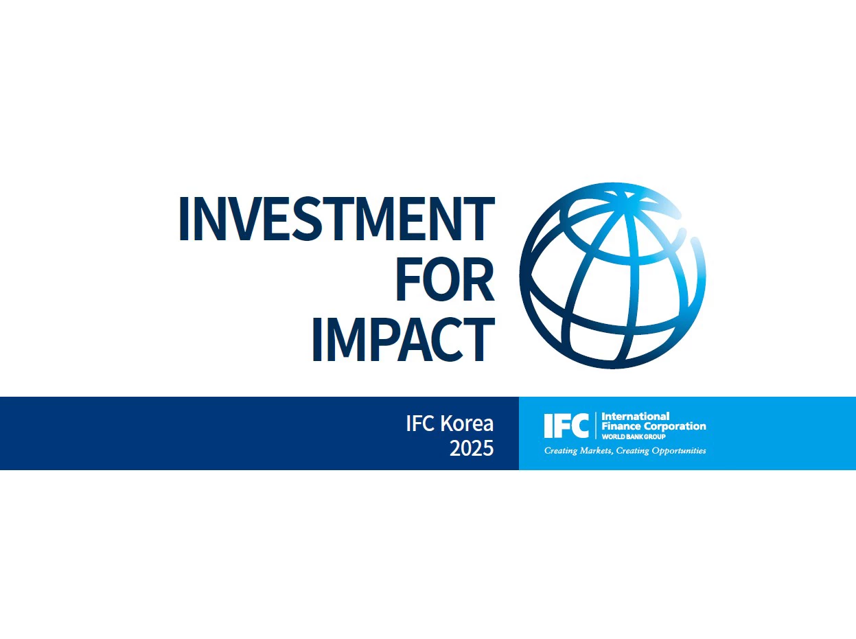 Cover: IFC Korea Pitchbook - 2025